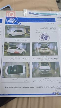 هیوندای تۆکسۆن